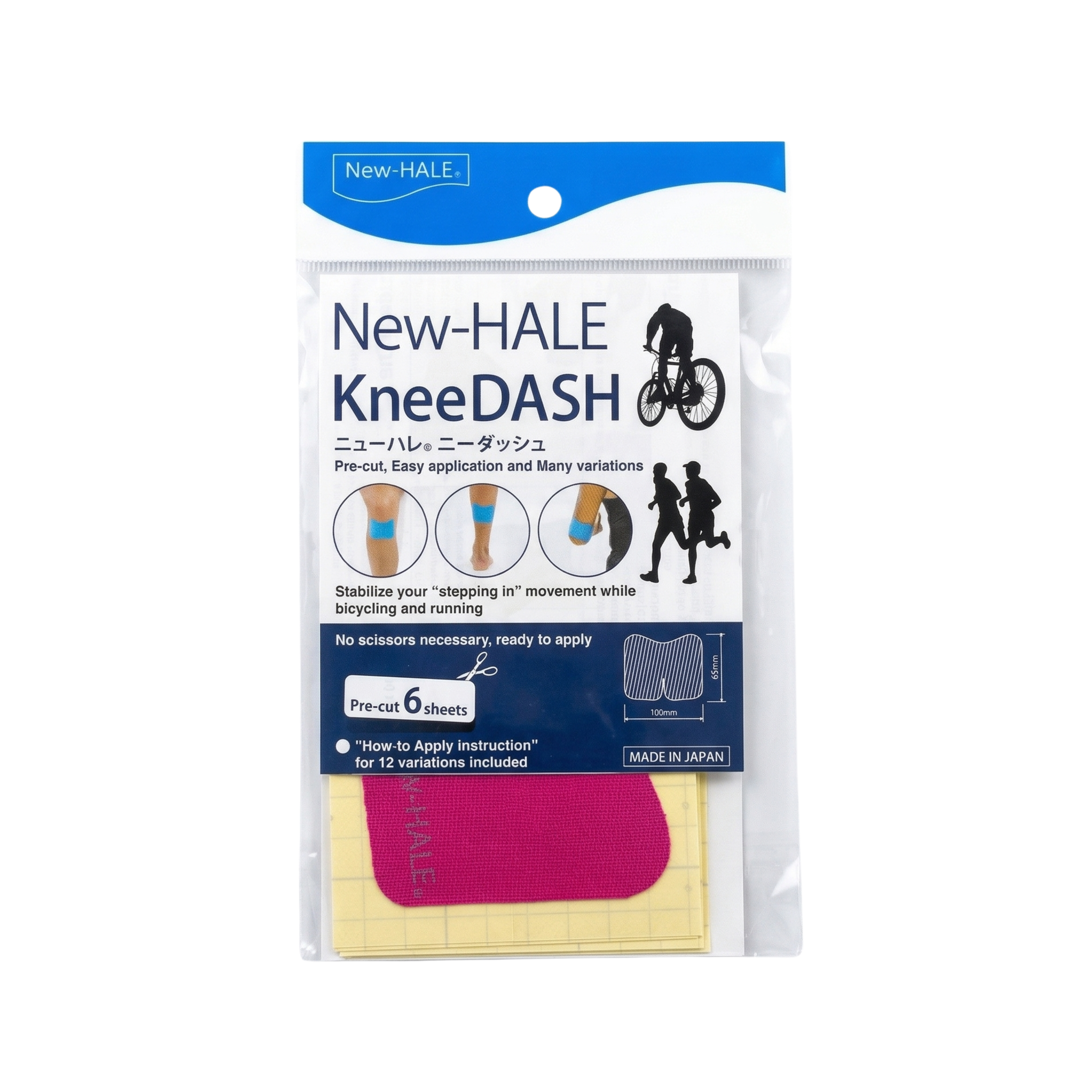 New Hale KneeDash (6 Sheet)