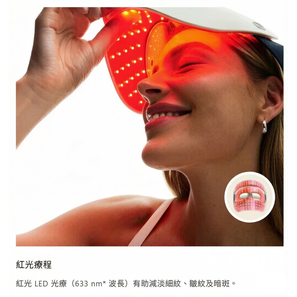 Therabody TheraFace Mask Glo