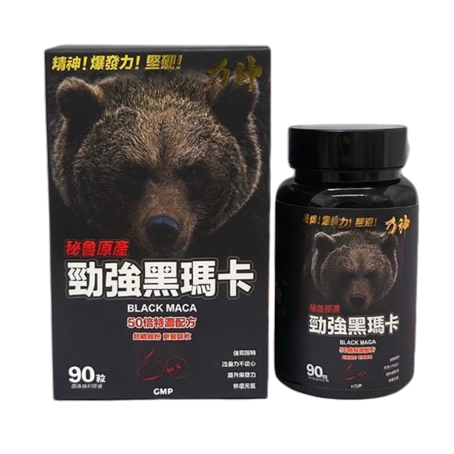 Lishen Black Maca 90 Capsules (50:1 Concentrated Formula)