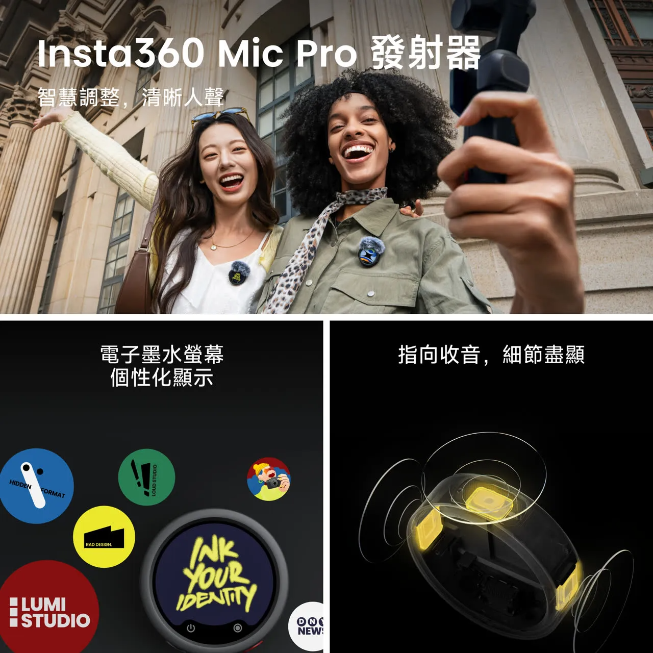 Insta360 Luna Ultra Creator Bundle