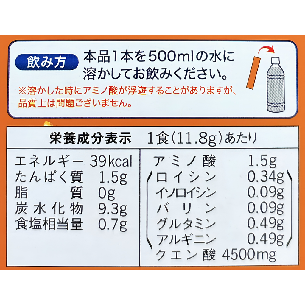 aminoVITAL Citric Acid Charged Water 24P/Box (11.8g)