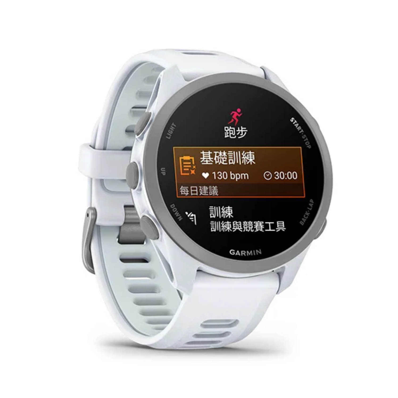 Garmin Forerunner 170 Music Running Smartwatch (43mm)