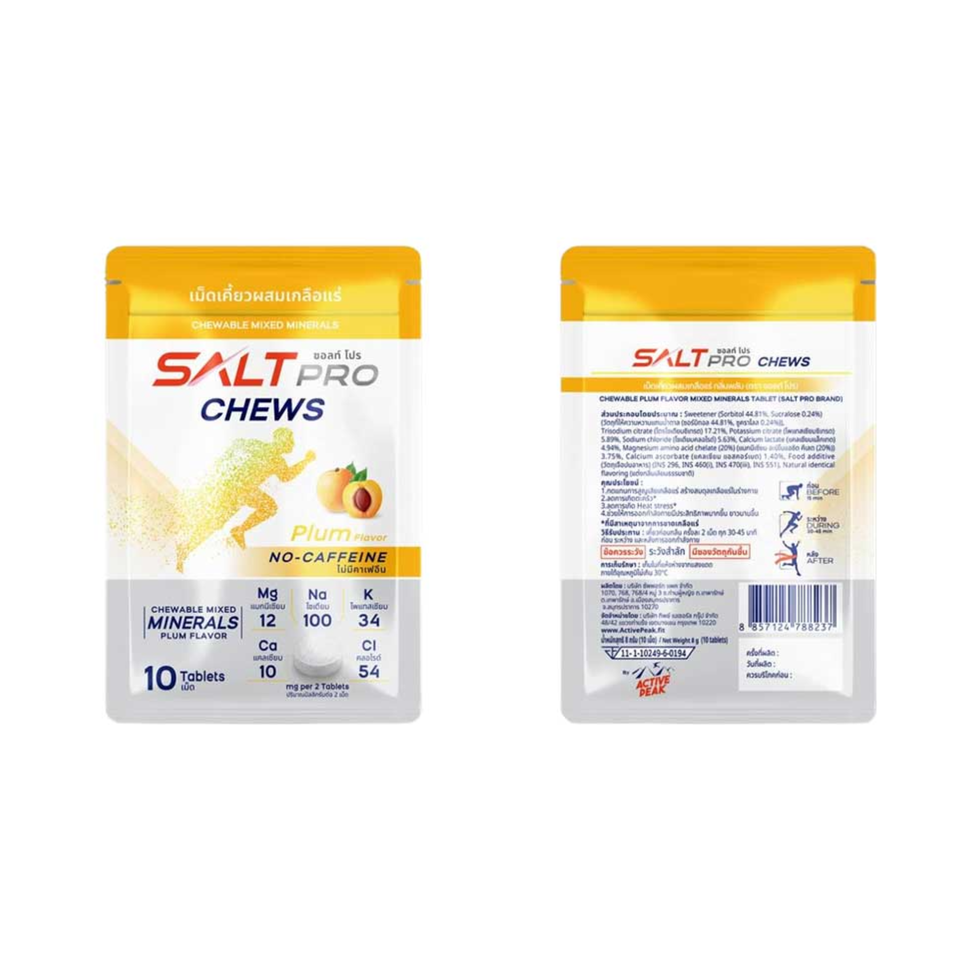 Active Peak Saltpro Chews (No-Caffeine)