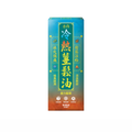 G&D DUO Ginger Medicated Oil 50ml