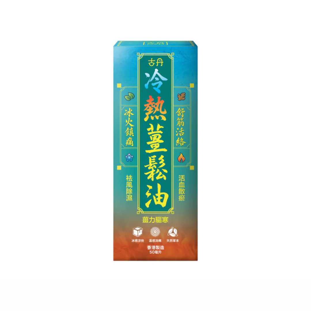 G&D DUO Ginger Medicated Oil 50ml