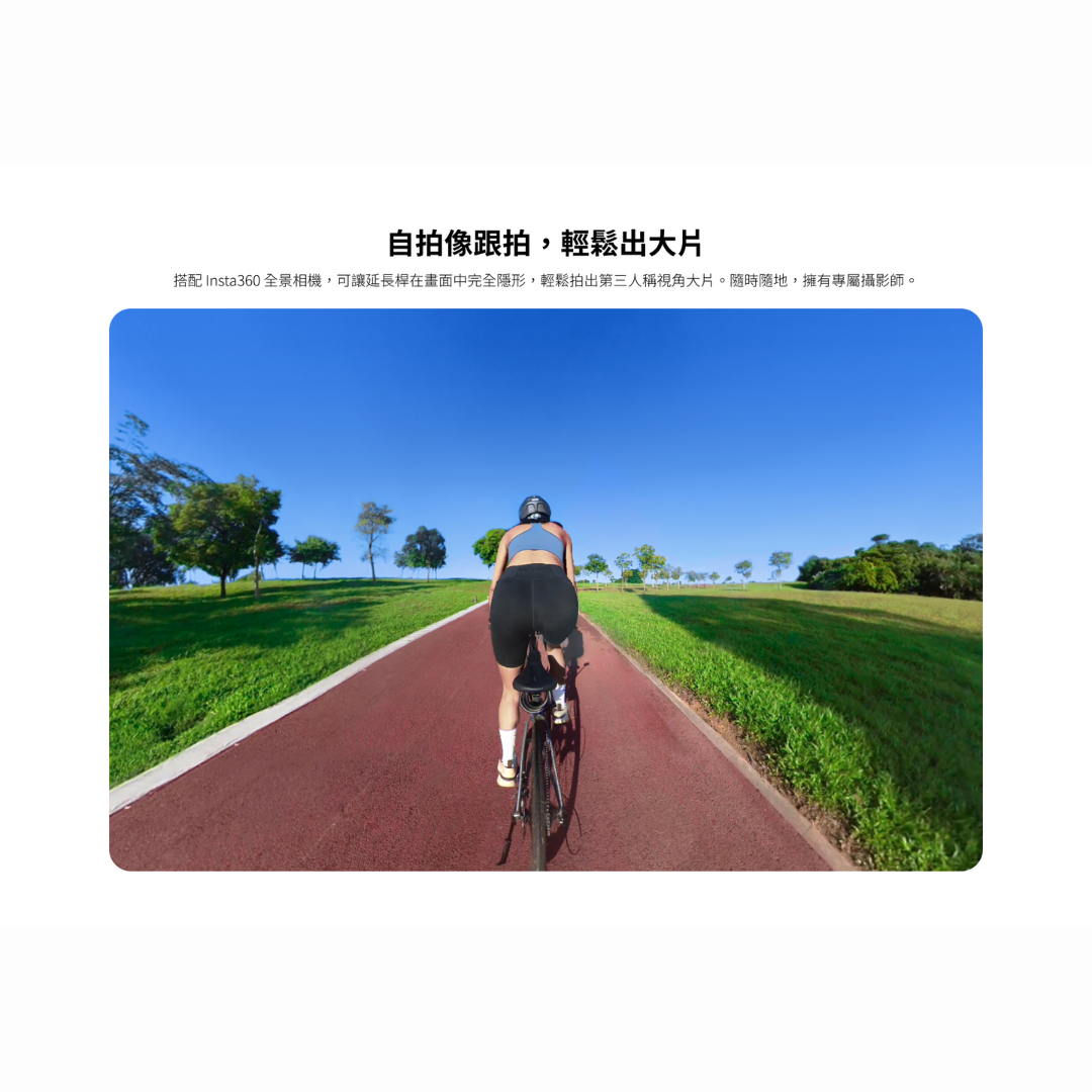 Insta360 Third-Person Bike Tail Mount