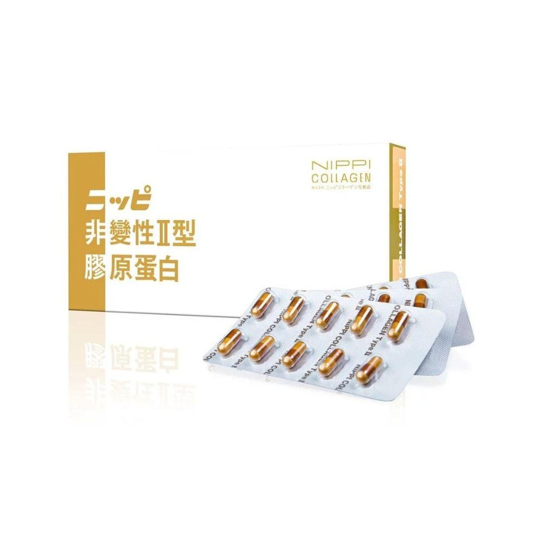 Nippi Undenatured Collagen Type II (UC-II)