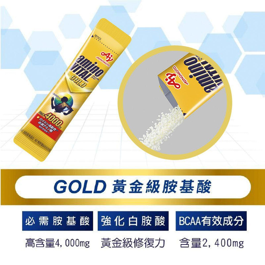 Aminovital Gold 14P/Box (4.7g)
