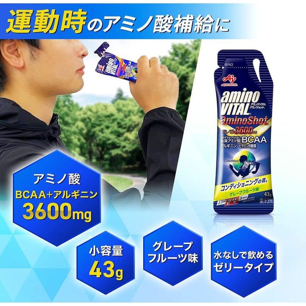 aminoVITAL Shot BCAA Gel 4P/Box (43g)