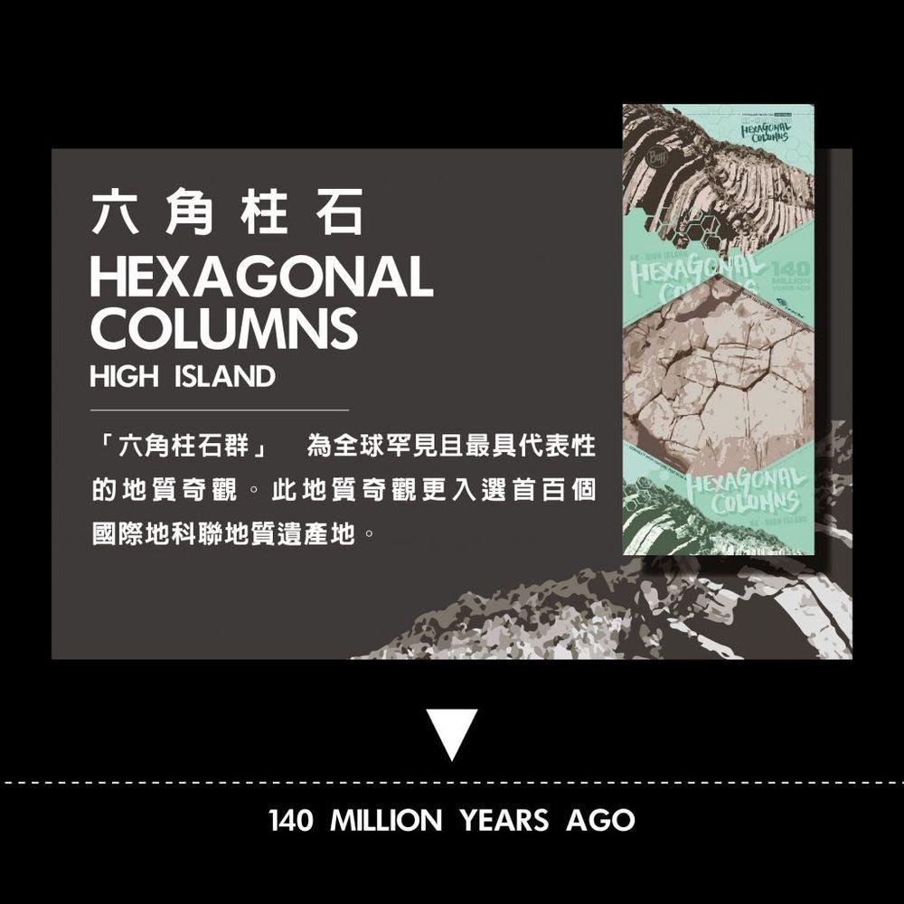 Buff Original Ecostretch HK Landsca (Hexagonal Columns)