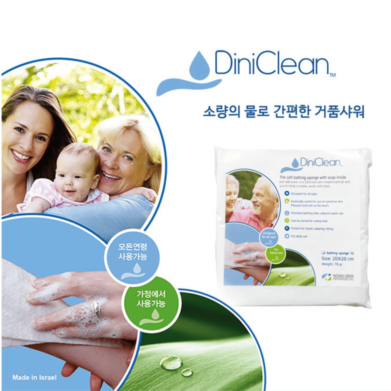 DiniClean Soaped Bathing Sponges 12