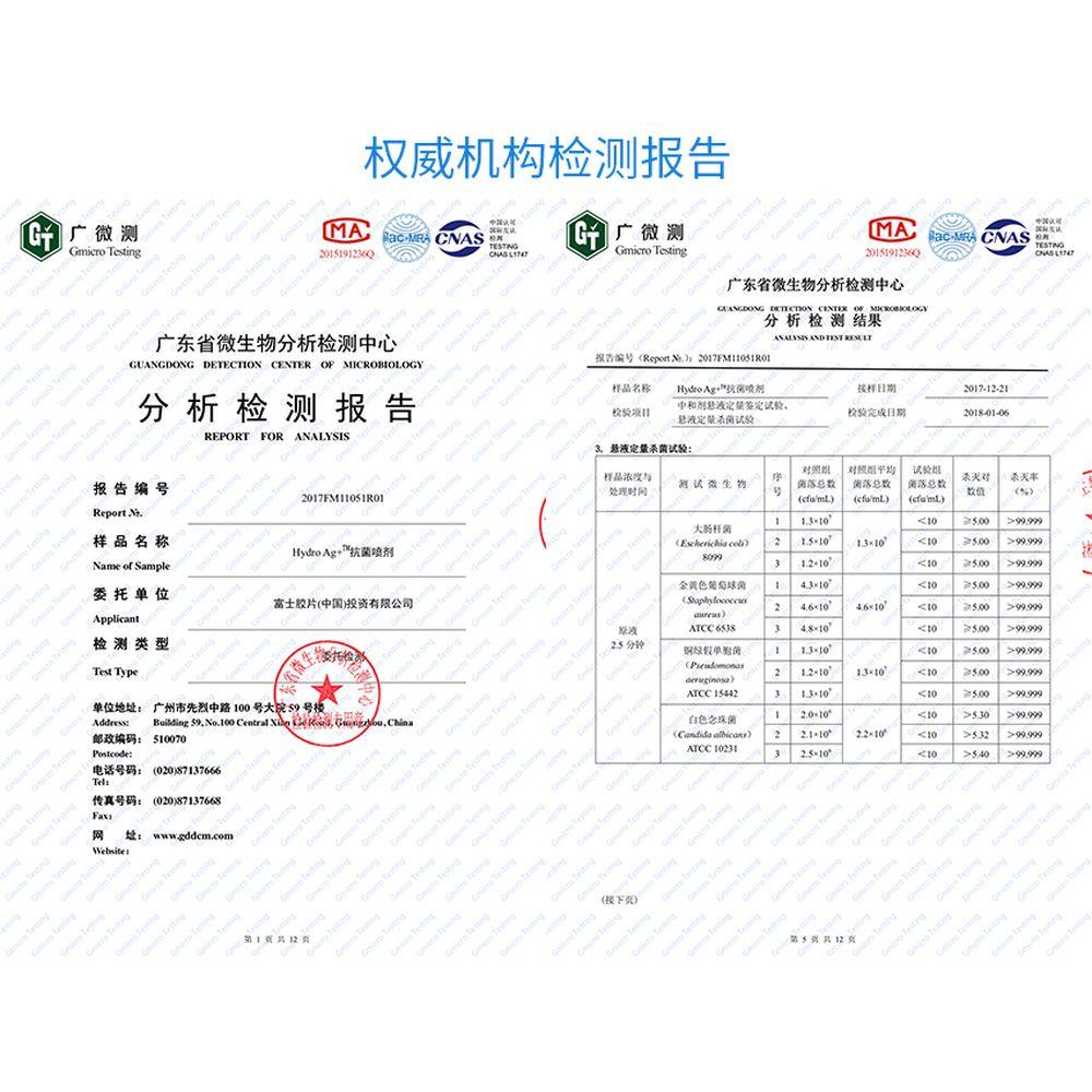 Hydro AG+ Medicated Hand Gel 500ML