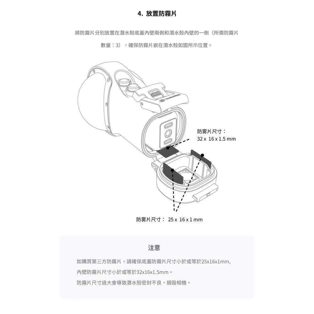 Insta360 One R 1 Diving Case